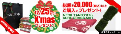 top_xmascamp