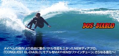 Top slide_DOS-DIABLO_20150324