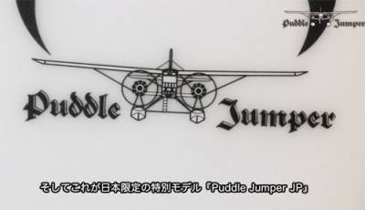 PJJP2
