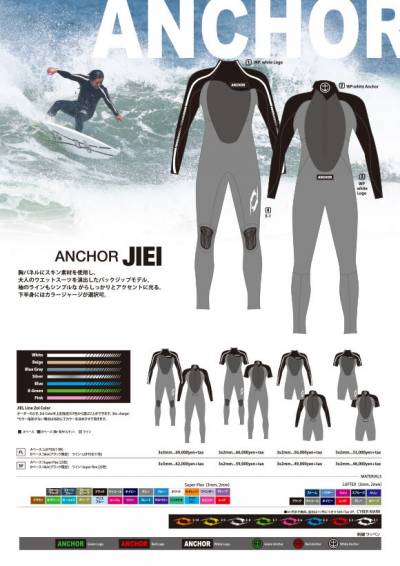 jiei1