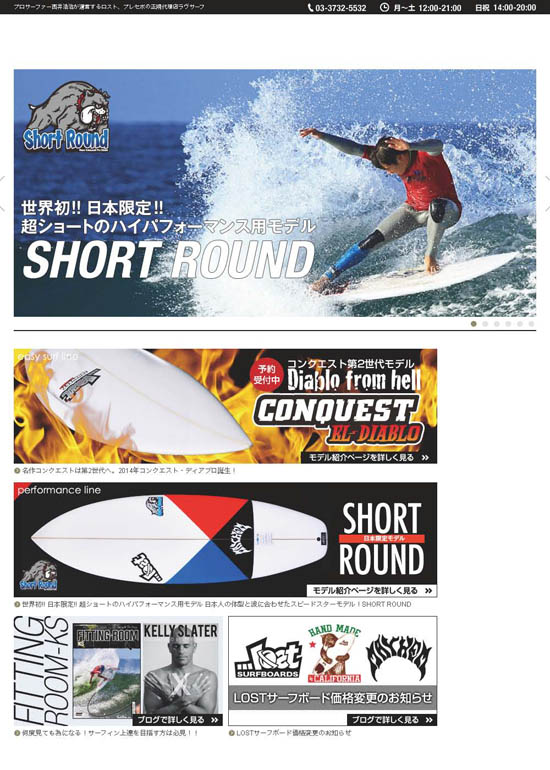 Luvsurfccvx_ページ_1