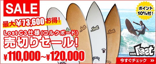 c3_sale