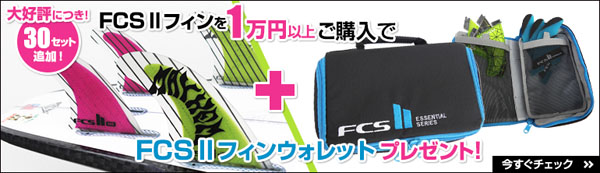 finwallet_sale_top