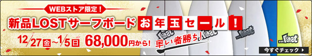 site_L_newyearsale