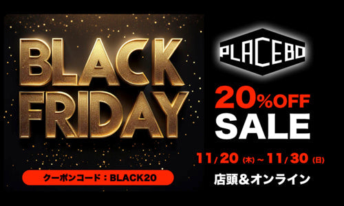 【ブラックフライデーSALE】 新品アーセナル ロシツキー 7番 07/08CL ご利用ください！『ブラックフライデーセール』明日11月30日日曜日まで