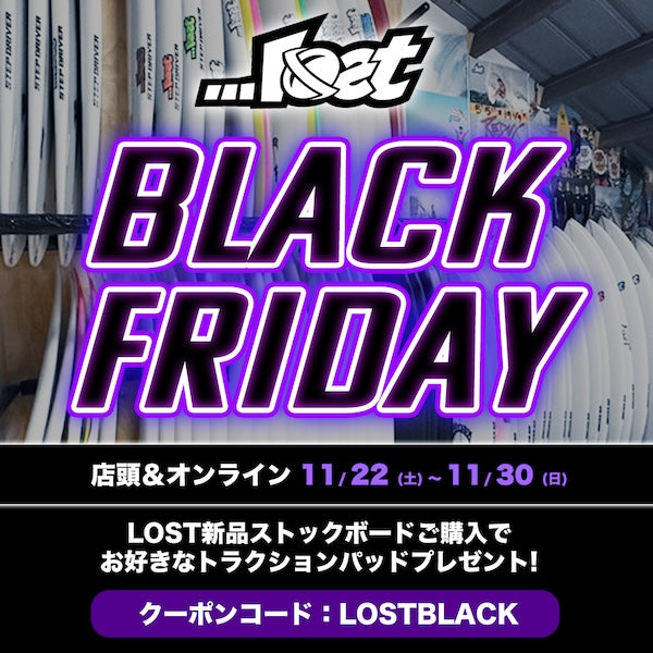 絶対見逃せないイベントはここにある！追加でイベントがスタート