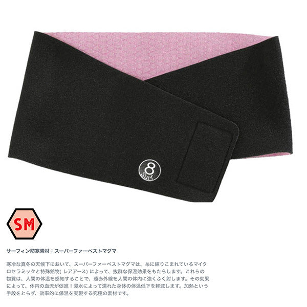 Far-infrared Waist Belt Single