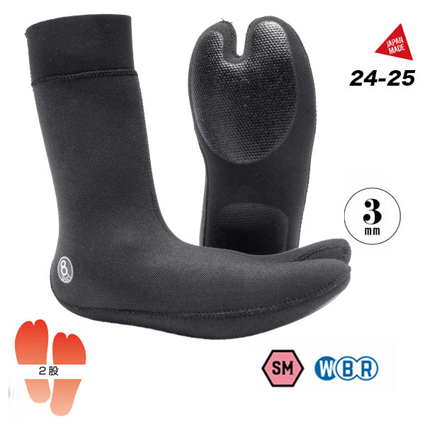 3mm Magma Socks Super Fur Vest