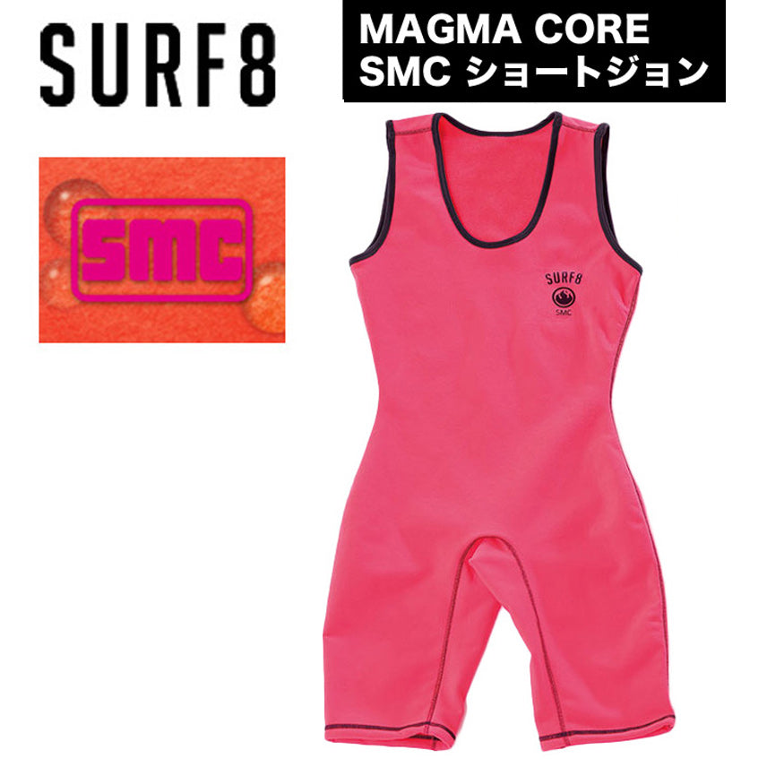 Short John Magma Core Brushed