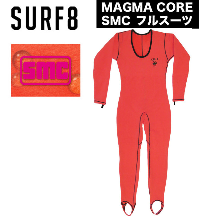 Magmacore Full Suit SMC Magmacore Brushed