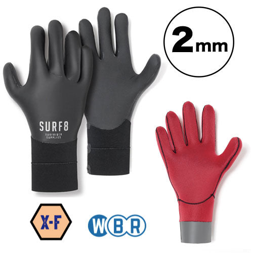 2mm Smooth Rubber Gloves X-FLEX