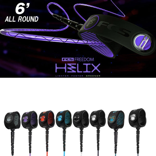 リーシュ 6′ ALL ROUND [FREEDOM HELIX LEASH] – Luvsurf