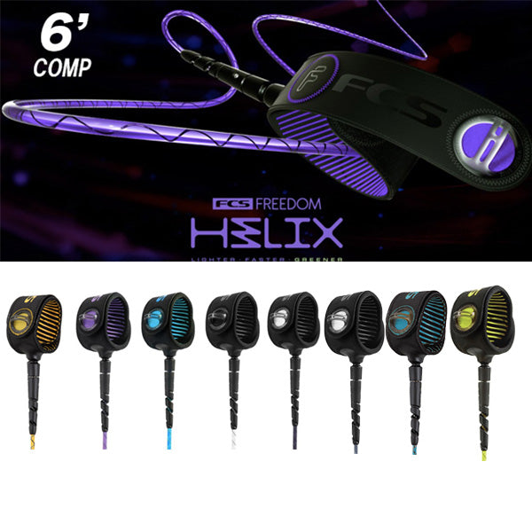 新品 FCS FREEDOM HELIX LEASH 2個セット スモーク FCS Freedom Helix Leash - All Round - FCS US