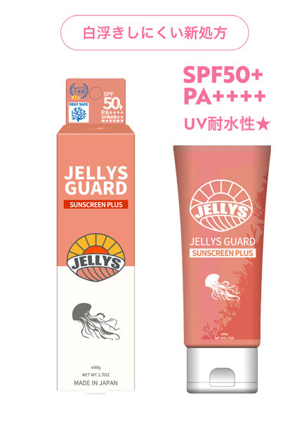 SPF50 Jellyfish Repellent & Sunscreen Cream Sunscreen Plus 50ml