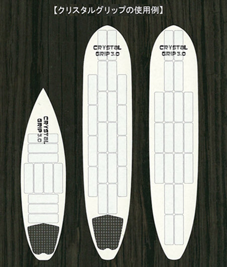 『CRYSTAL GRIP 3.0』 BLACK HOLE (有孔) / 短板适用 8个装