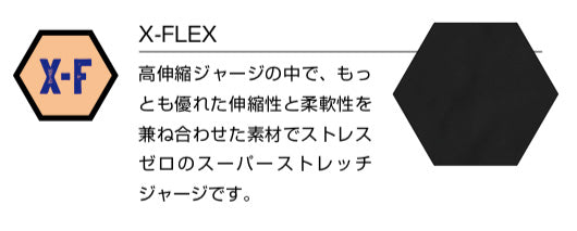 2mm スムースラバーグローブ X-FLEX