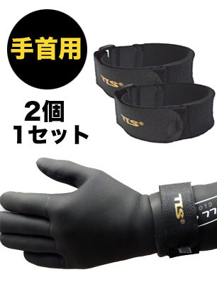 『工具』自动固定腕带,2 件套/均码