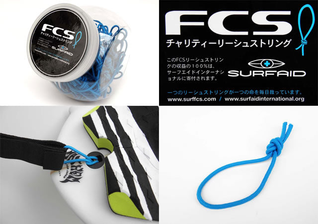 Leash String