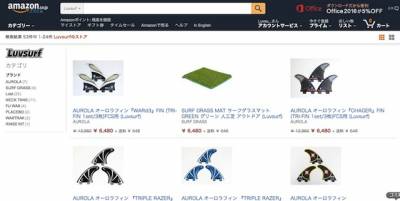 Amazon