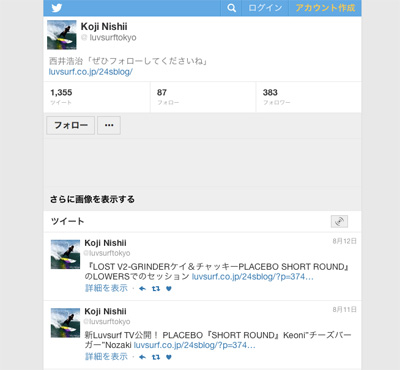 Twitter