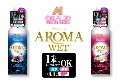 aromawet-1