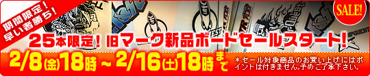 ban-oldmarklost-2