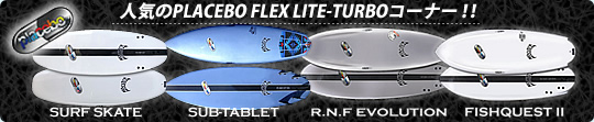 ban-rnf21