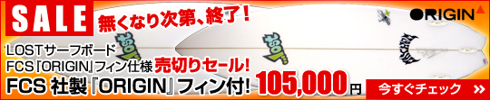 bnrSale_origin