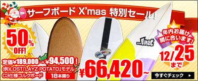 bnr_sale_xmas-1