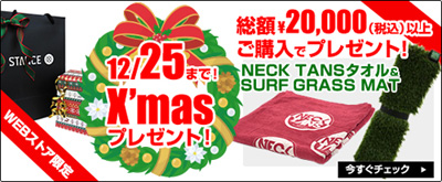 bnr_xmascamp