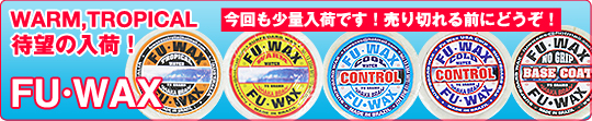 fuwax_2