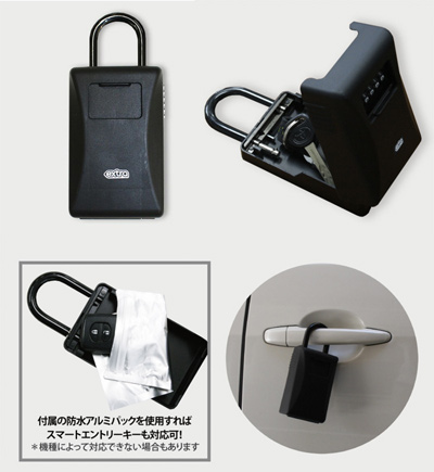keyboxs-1