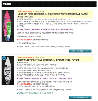 koushin