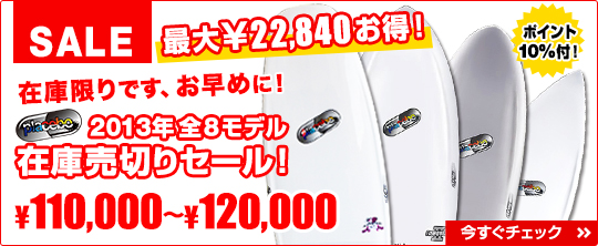 placebo_sale