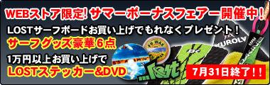 site_summersale_S