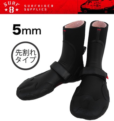 surf8strapboots1