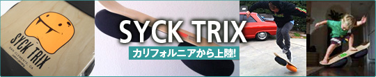 sycktrix_bn1