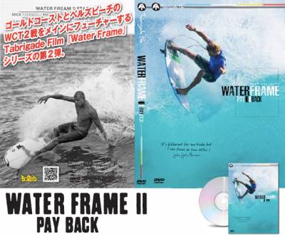 waterframe2-1