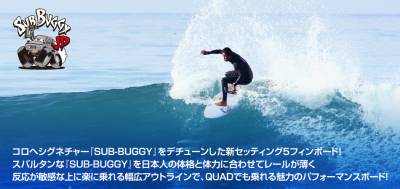 Top slide_SUB BUGGY-JP_20150324
