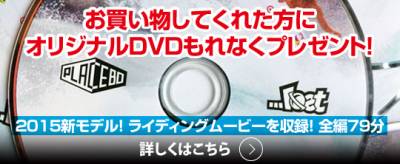 Top_DVD-Present09041