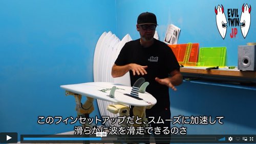 必見！▪️LOST『EVIL TWIN-JP』デザイナー本人”MAYHEM”の解説動画 