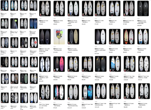 計算してみてください！  10日間限定『ブラックフライデーセール』USEDボードが破格のプライスに！