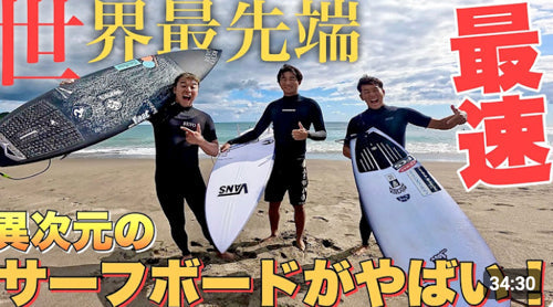 『KUME BRO’S』のYouTube第二弾！連日公開です！