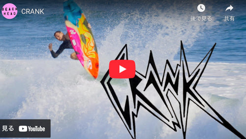 サーフィン　ショートジョン　国内生産　カスタムオーダー ショートジョン ウエットスーツ メンズ サーフィン 日本製 工場直販