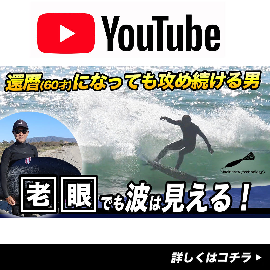 ニットケース [SAND] SHORT 6'0