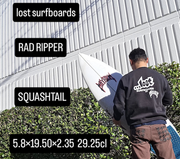 ご参加いただきました、沢山のLOST&PLACEBOユーザー様有難うございました！  『LOST＆PLACEBO Surfboardsに乗ったインプレッションを投稿して豪華景品をプレゼント！』の結果発表です！