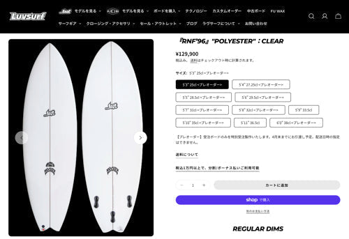 緊急告知！現行価格で購入できるラストチャンス2日間をお見逃しなく！