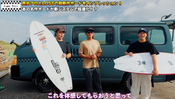 これは要チェック！  KUME BRO’Sで『RNF TWINZER’+96er』のインプレッション動画が公開されました！