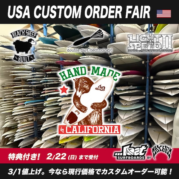 皆様！お待たせいたしました！待望の『LOST Surfboards USA CUSTOM ORDER FAIR』がスタート！