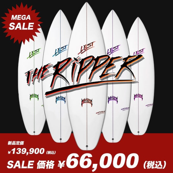 残り1本のみ！ ベストセラーモデル『RAD RIPPER』をハイパフォーマンスモデルへとアップデートさせた『THE RIPPER』が¥66 ...